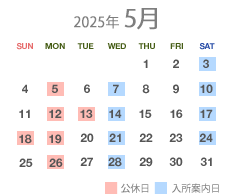 5月