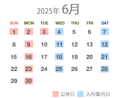 6月