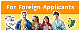 For Foreign Applicants