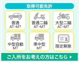 ご入所をお考えの方はこちら